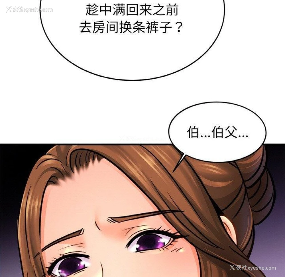 137P - 相亲相爱一家人/亲密一家人