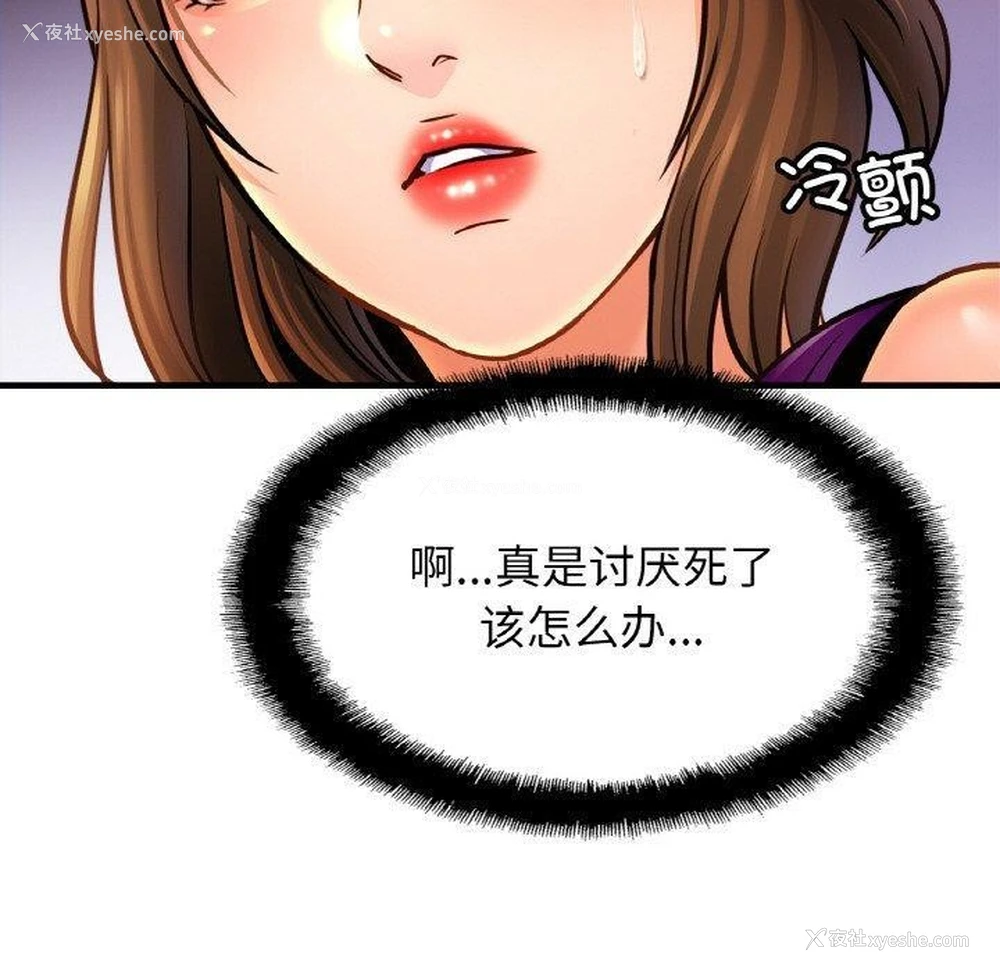 138P - 相亲相爱一家人/亲密一家人