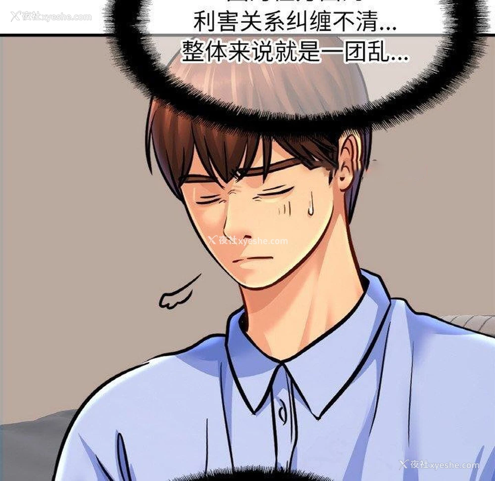 14P - 相亲相爱一家人/亲密一家人