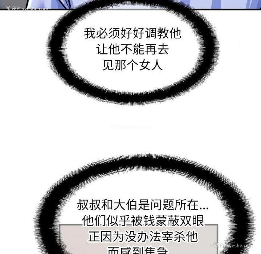 15P - 相亲相爱一家人/亲密一家人