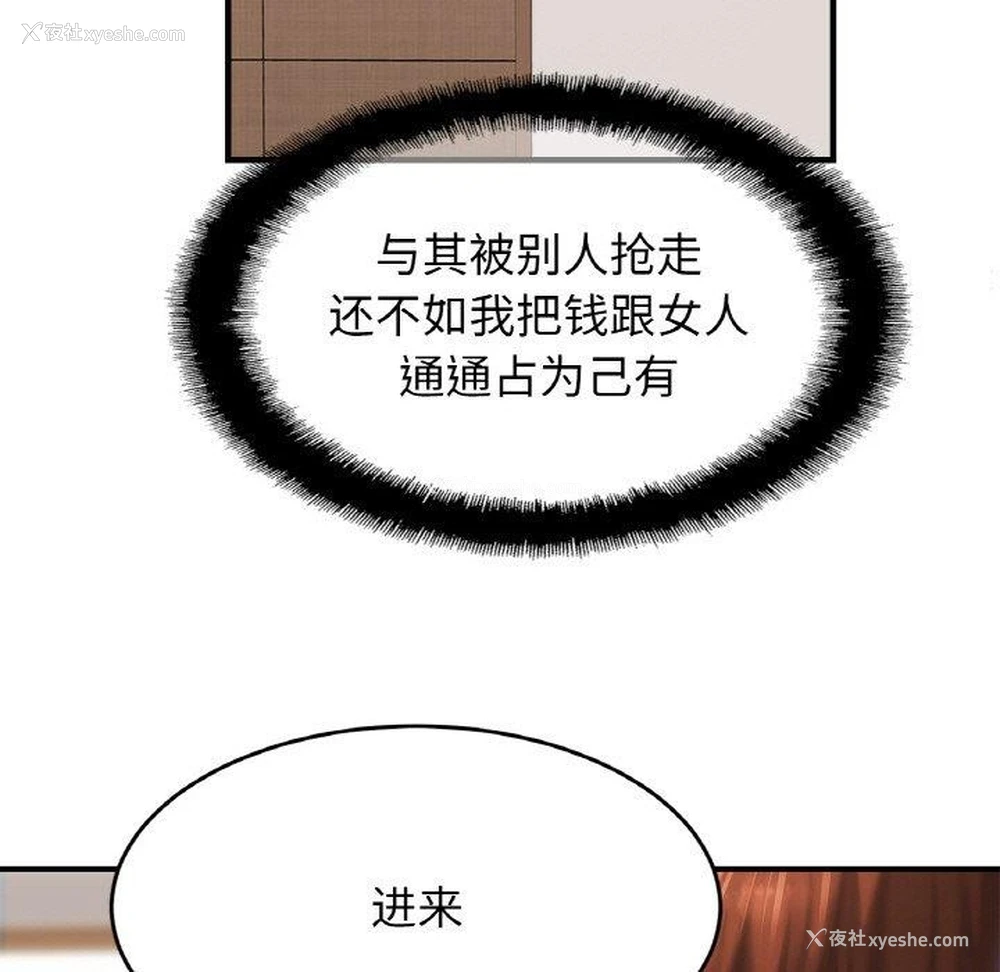 17P - 相亲相爱一家人/亲密一家人