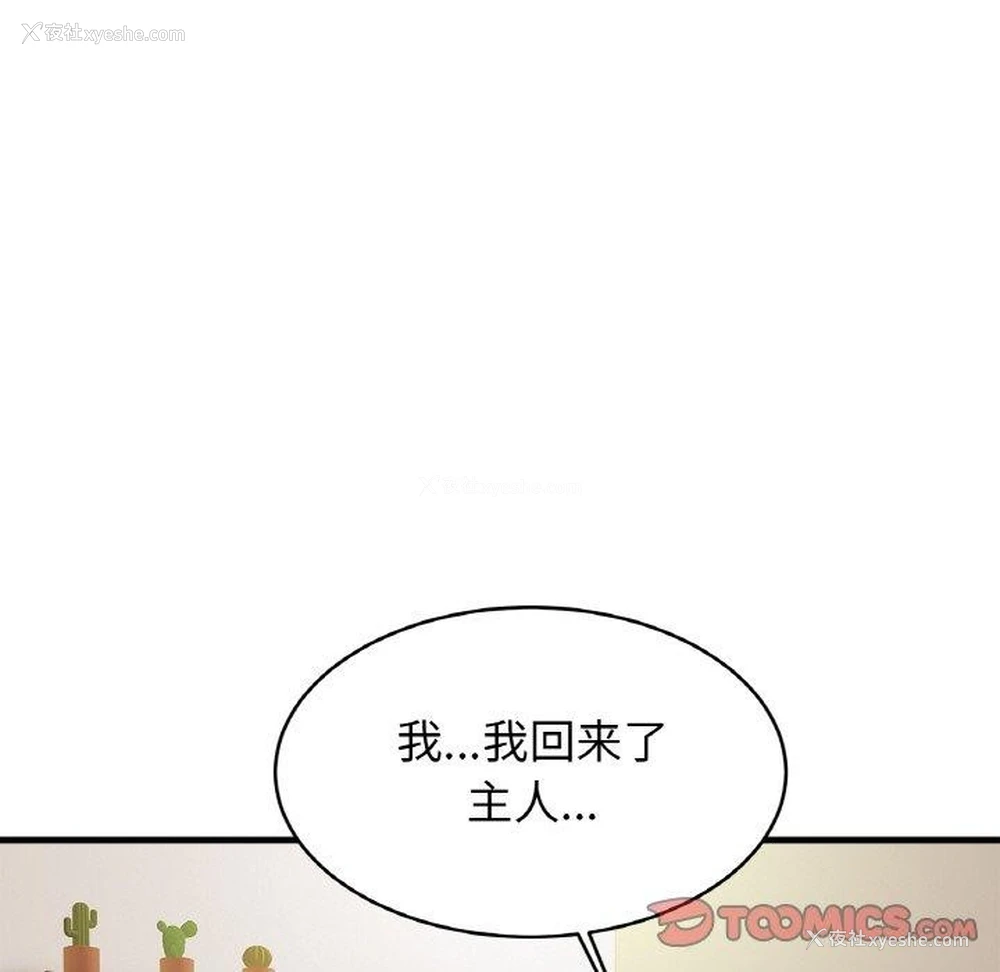 19P - 相亲相爱一家人/亲密一家人