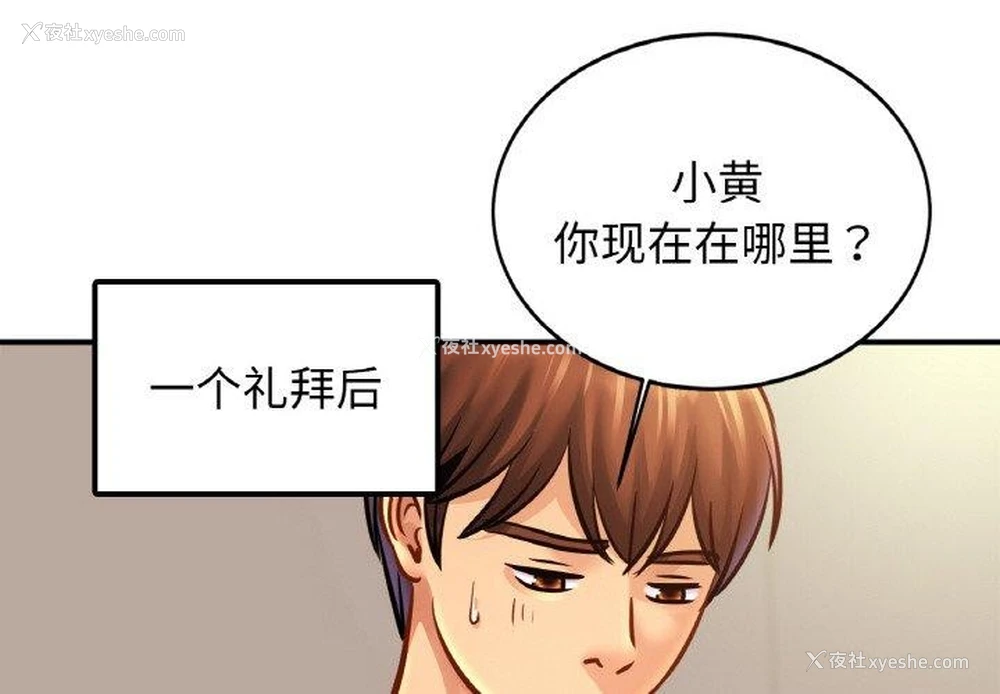 1P - 相亲相爱一家人/亲密一家人