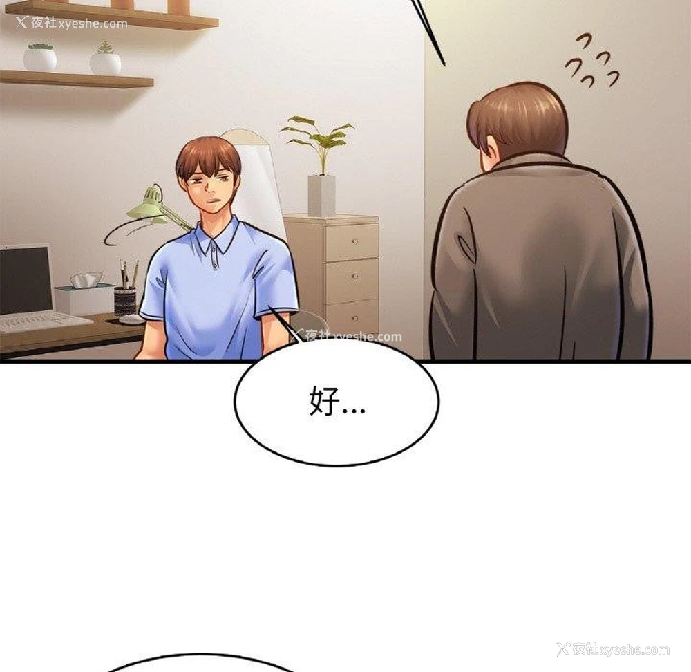 20P - 相亲相爱一家人/亲密一家人