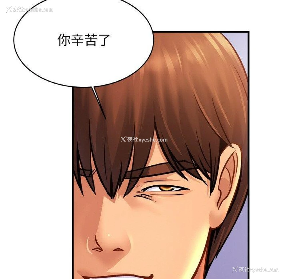 21P - 相亲相爱一家人/亲密一家人