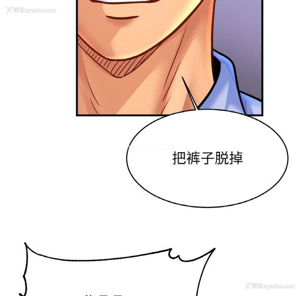 22P - 相亲相爱一家人/亲密一家人