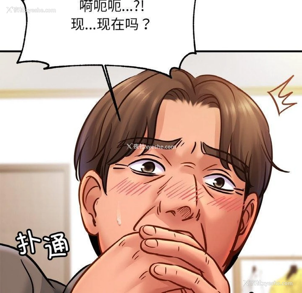 23P - 相亲相爱一家人/亲密一家人