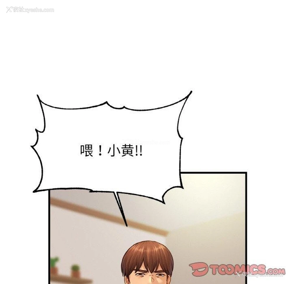 25P - 相亲相爱一家人/亲密一家人