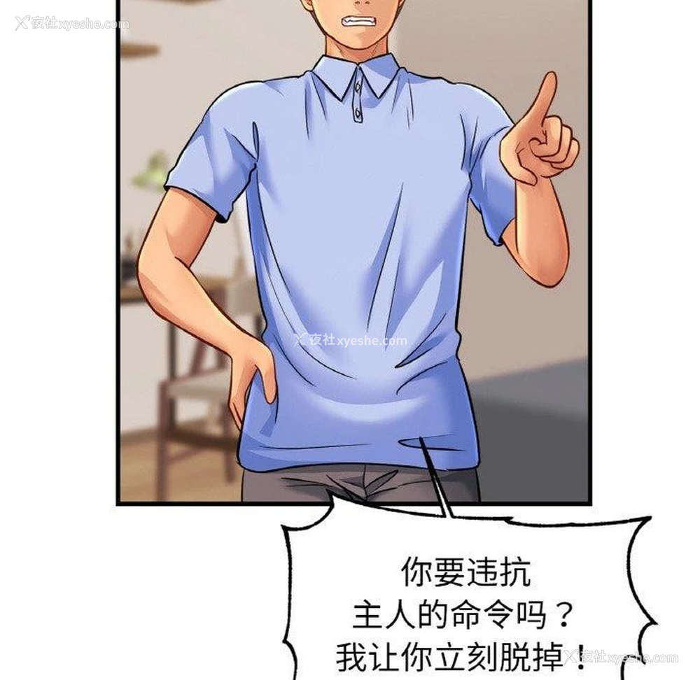 26P - 相亲相爱一家人/亲密一家人
