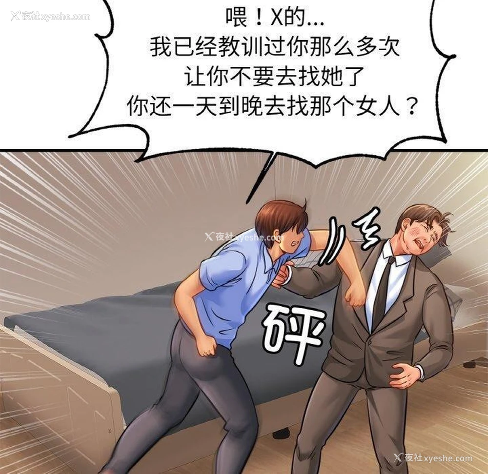 28P - 相亲相爱一家人/亲密一家人