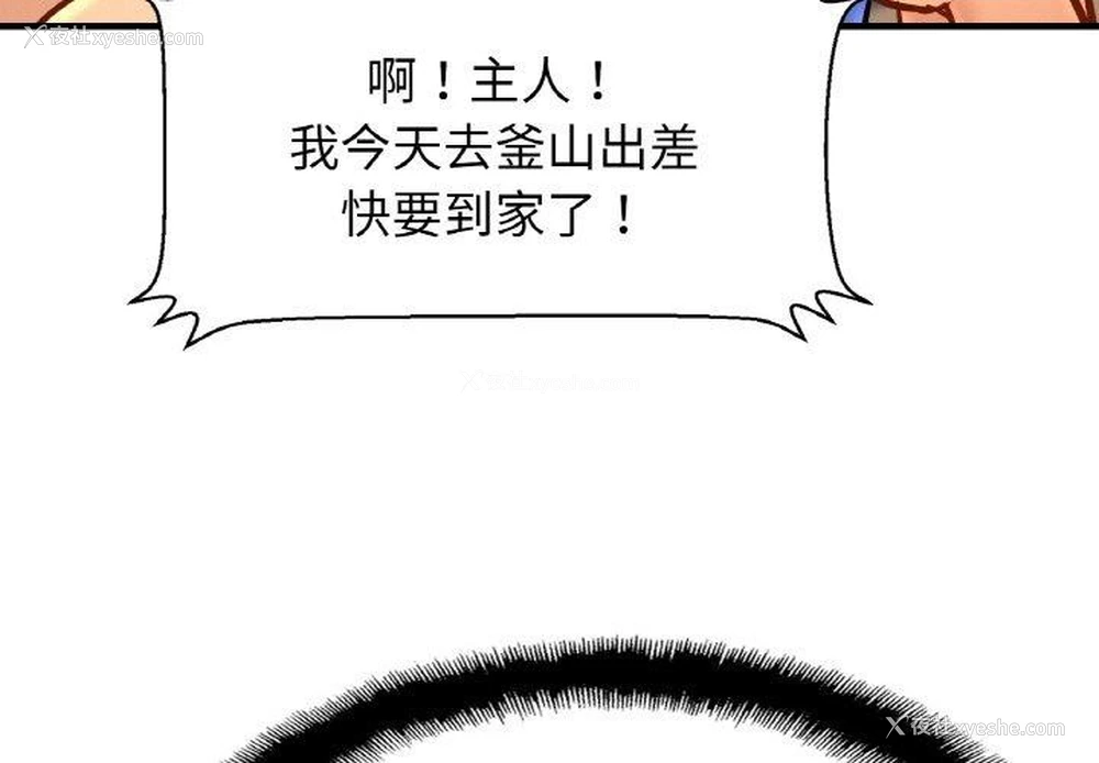 3P - 相亲相爱一家人/亲密一家人