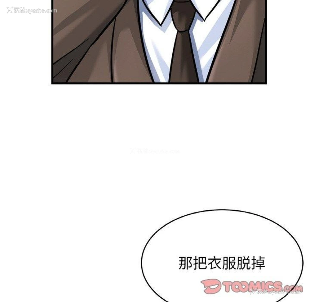 31P - 相亲相爱一家人/亲密一家人