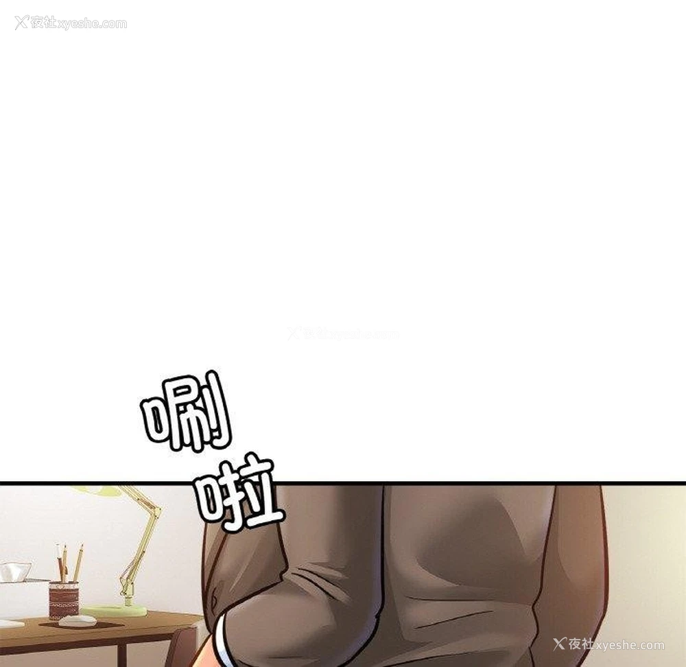 33P - 相亲相爱一家人/亲密一家人