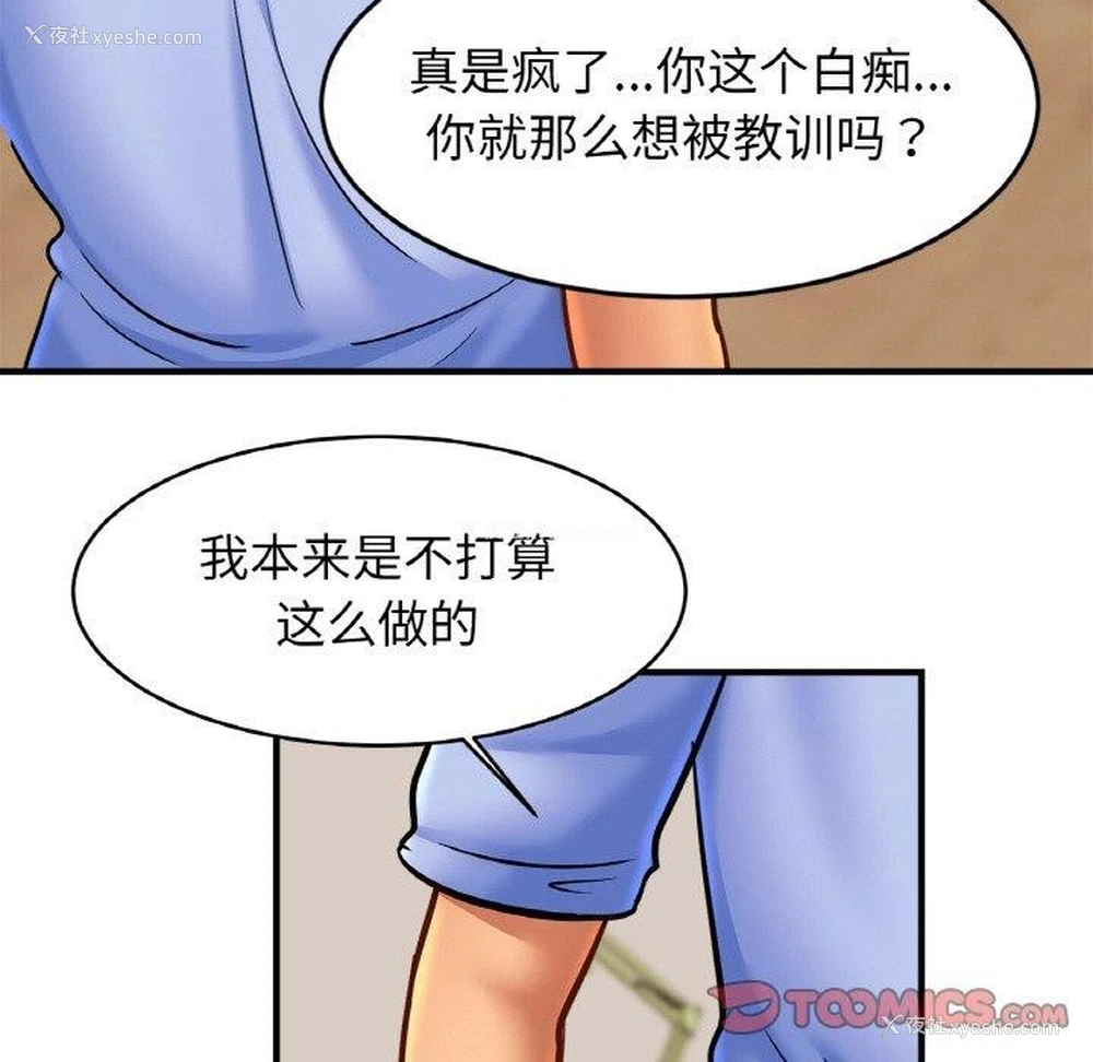 37P - 相亲相爱一家人/亲密一家人