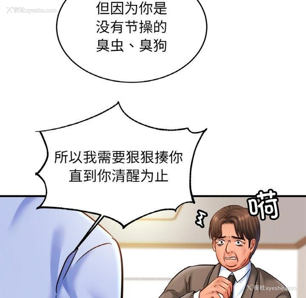 39P - 相亲相爱一家人/亲密一家人