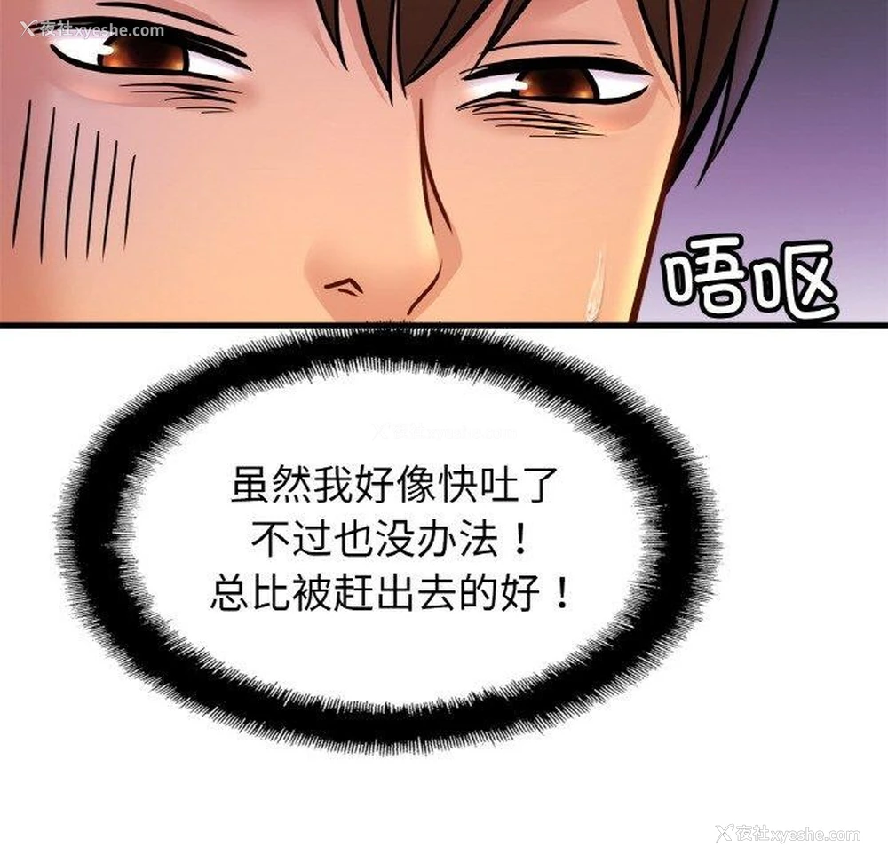 44P - 相亲相爱一家人/亲密一家人