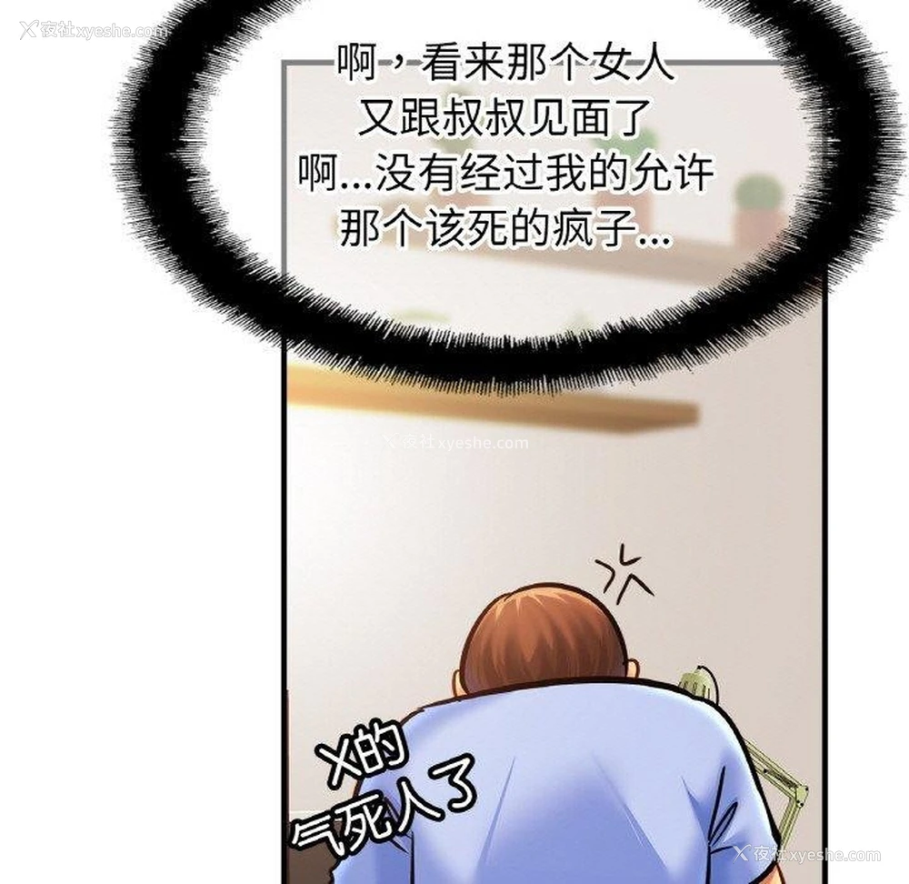 4P - 相亲相爱一家人/亲密一家人