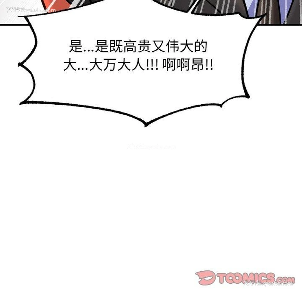 49P - 相亲相爱一家人/亲密一家人