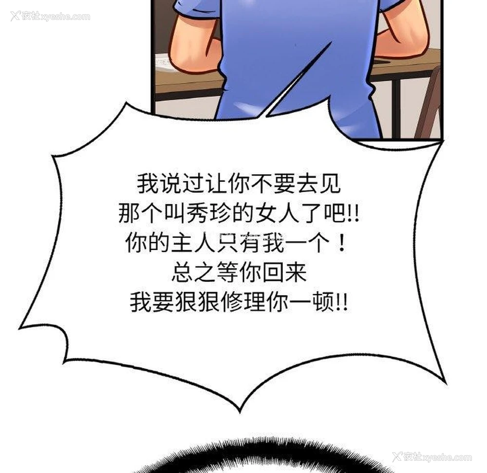 5P - 相亲相爱一家人/亲密一家人