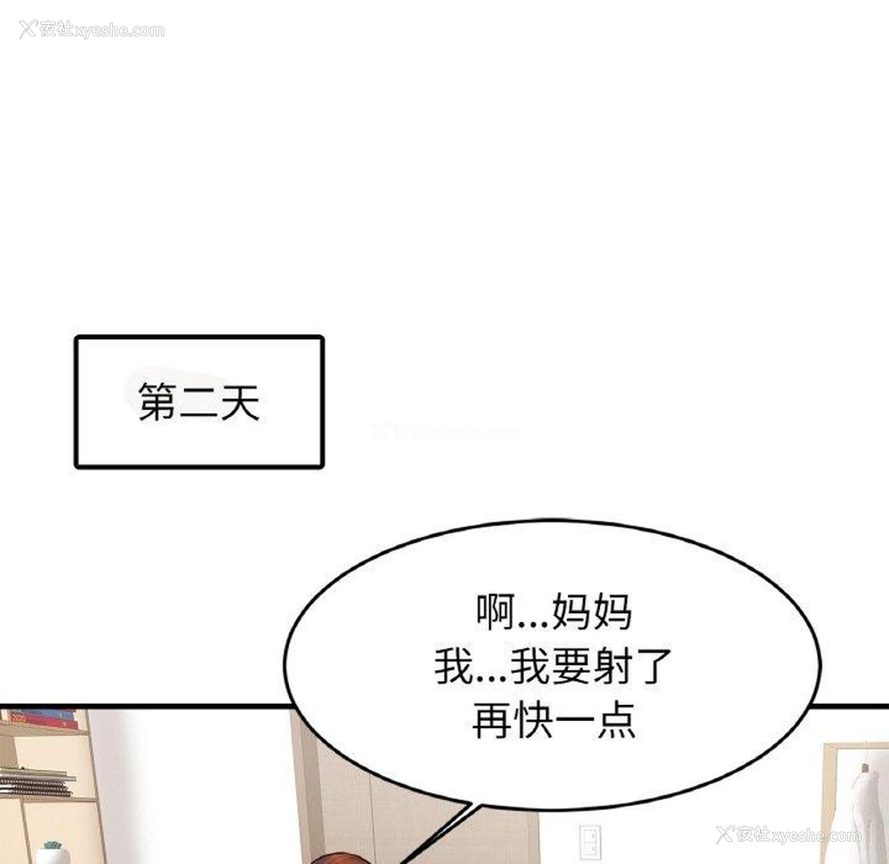 51P - 相亲相爱一家人/亲密一家人