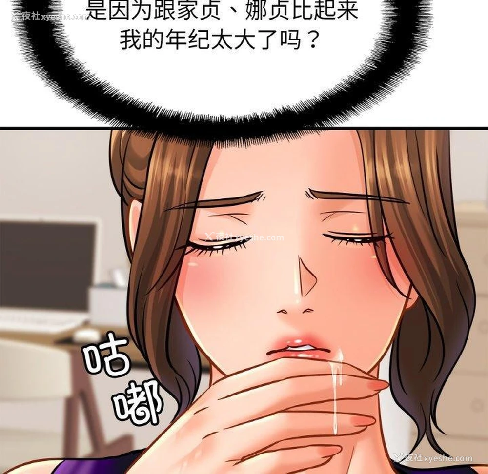 57P - 相亲相爱一家人/亲密一家人