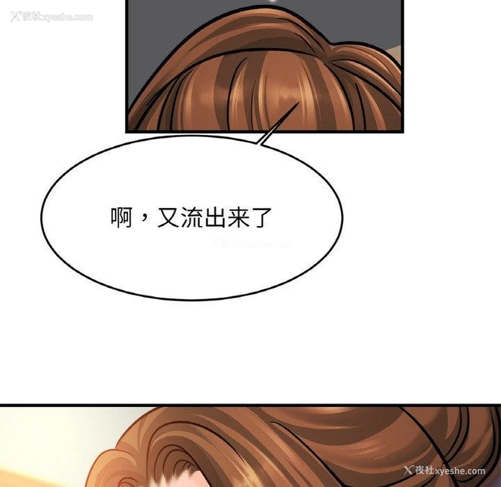 63P - 相亲相爱一家人/亲密一家人