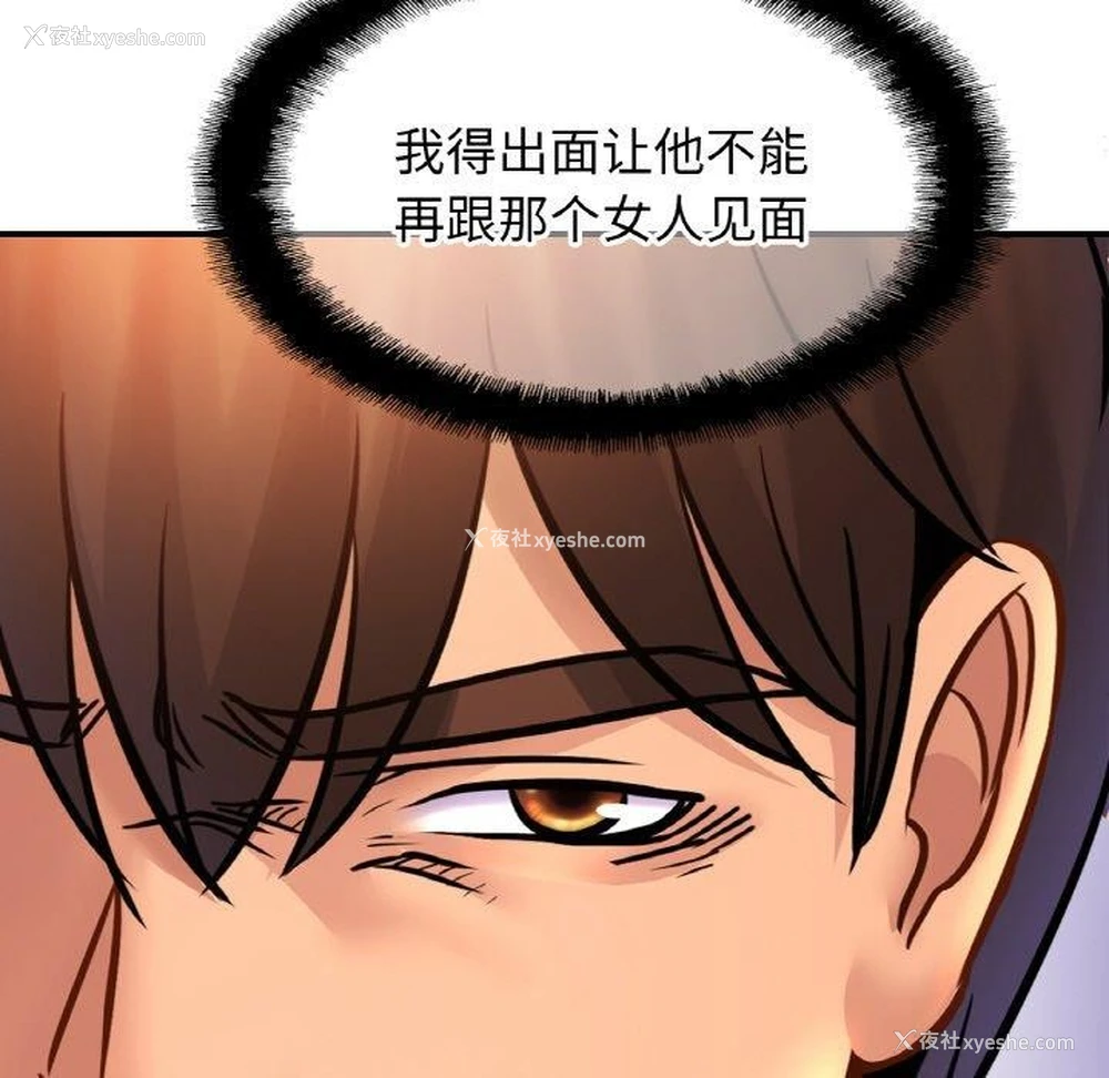 6P - 相亲相爱一家人/亲密一家人