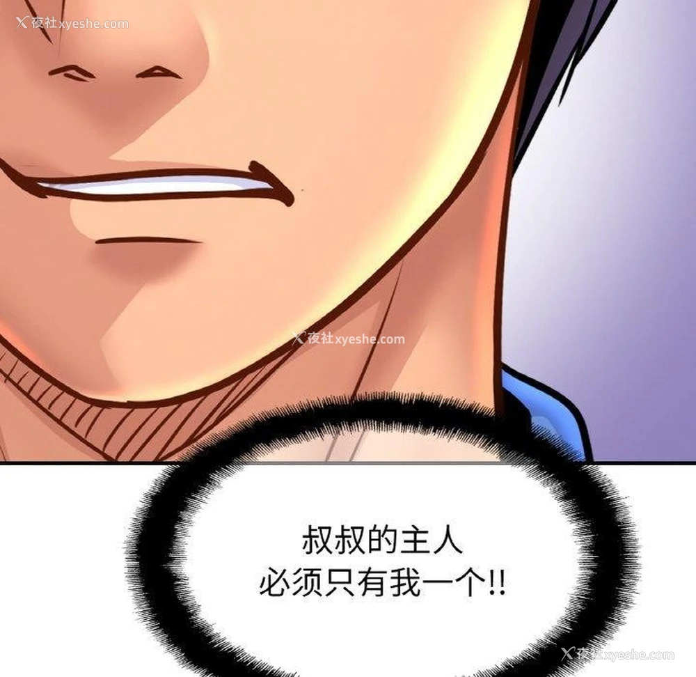 7P - 相亲相爱一家人/亲密一家人