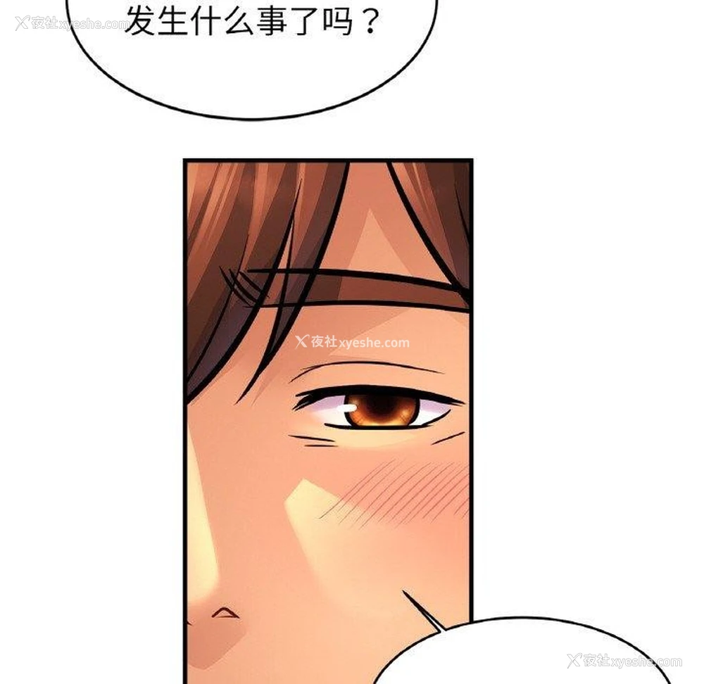 70P - 相亲相爱一家人/亲密一家人