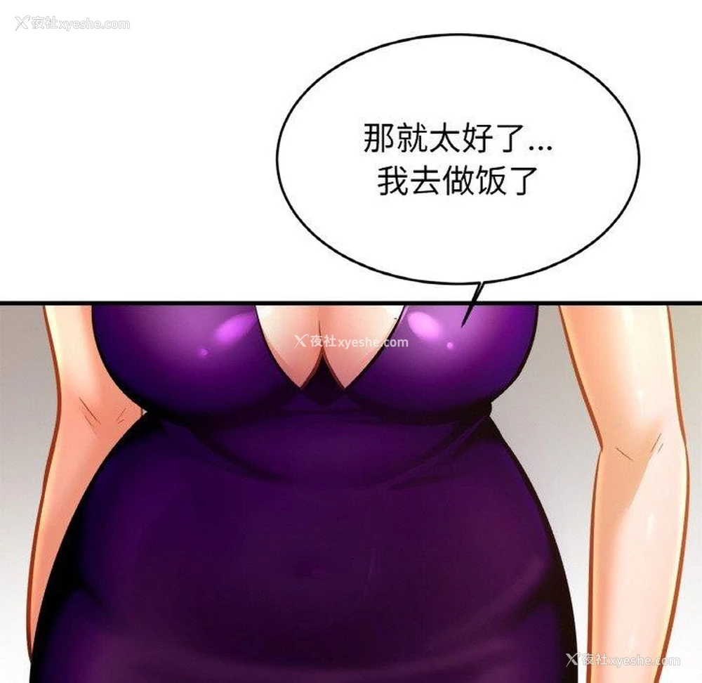 72P - 相亲相爱一家人/亲密一家人