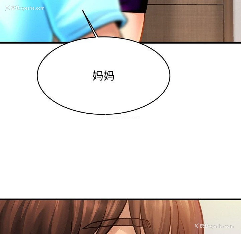 75P - 相亲相爱一家人/亲密一家人