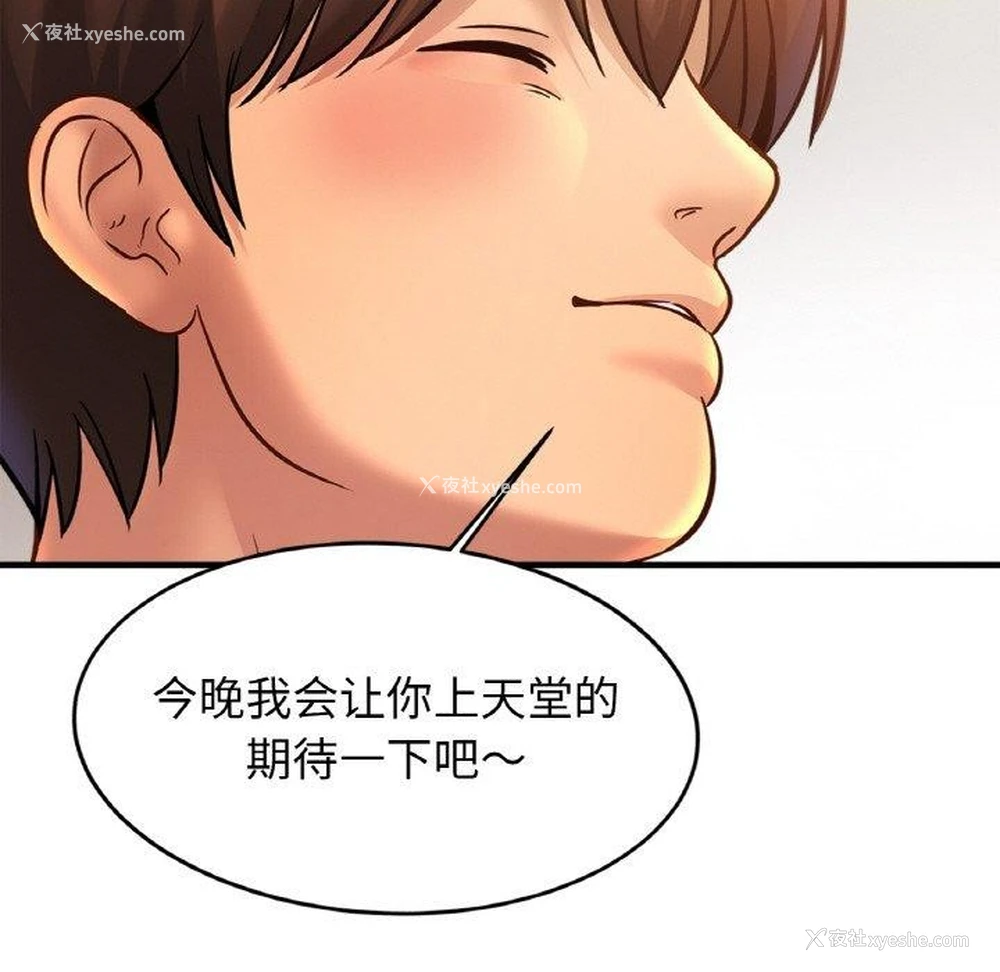 76P - 相亲相爱一家人/亲密一家人