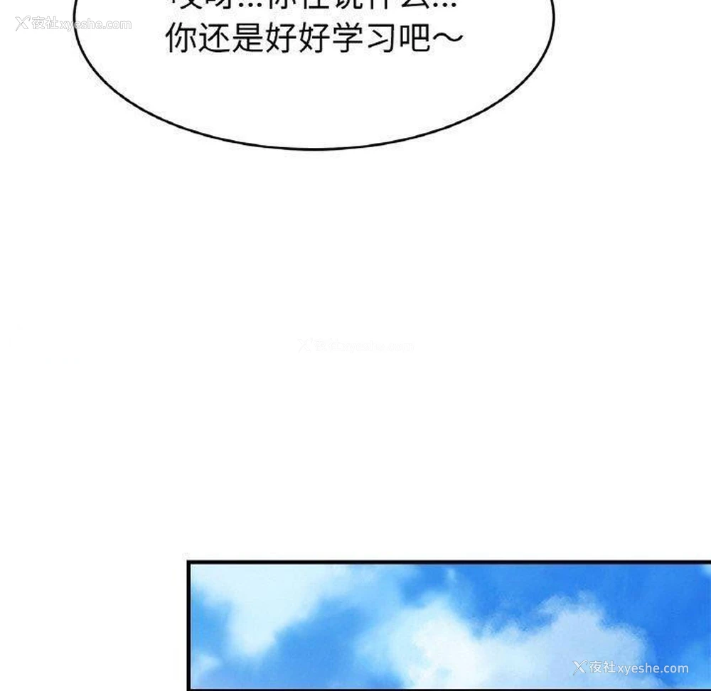 78P - 相亲相爱一家人/亲密一家人