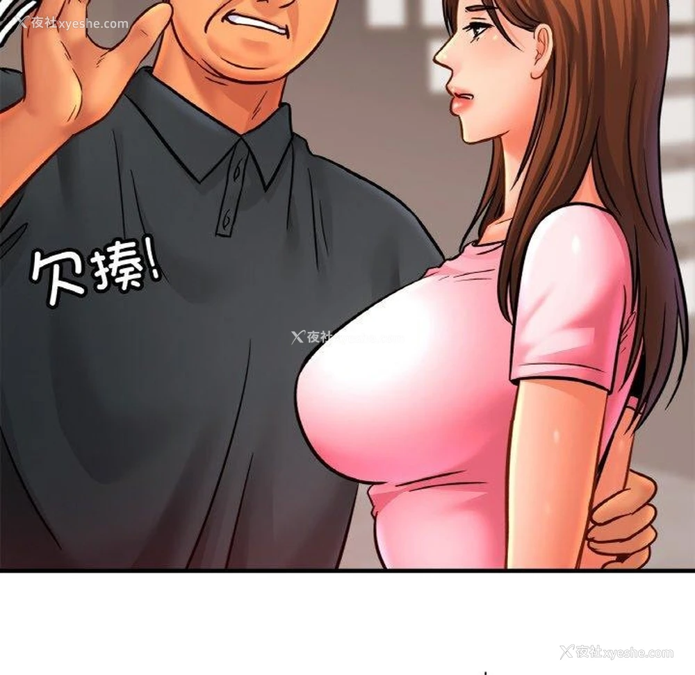 84P - 相亲相爱一家人/亲密一家人