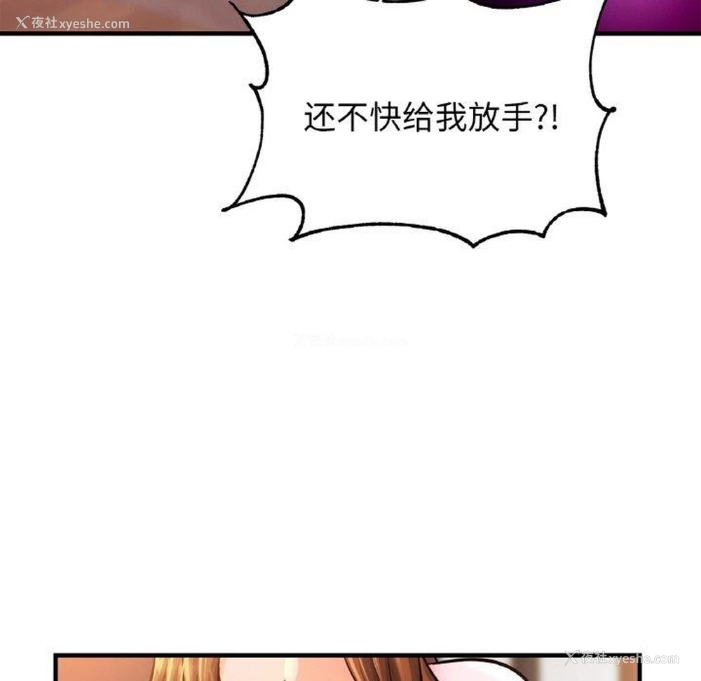 89P - 相亲相爱一家人/亲密一家人