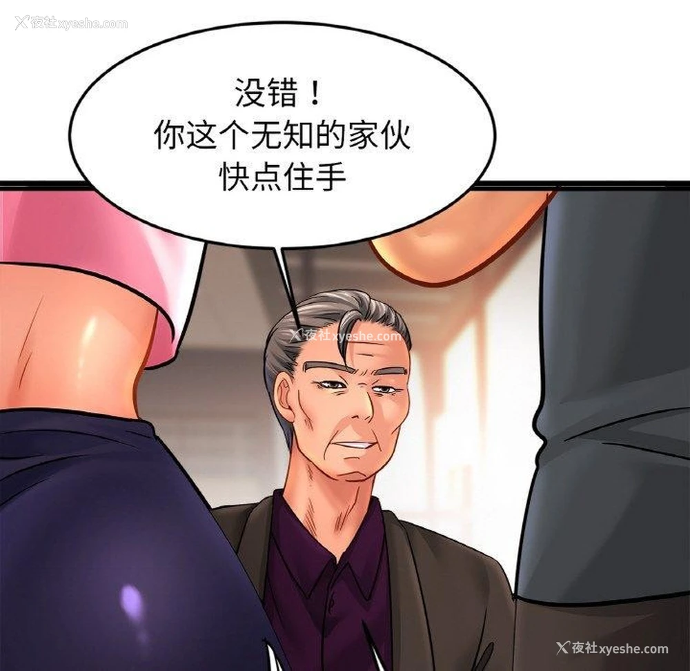 92P - 相亲相爱一家人/亲密一家人