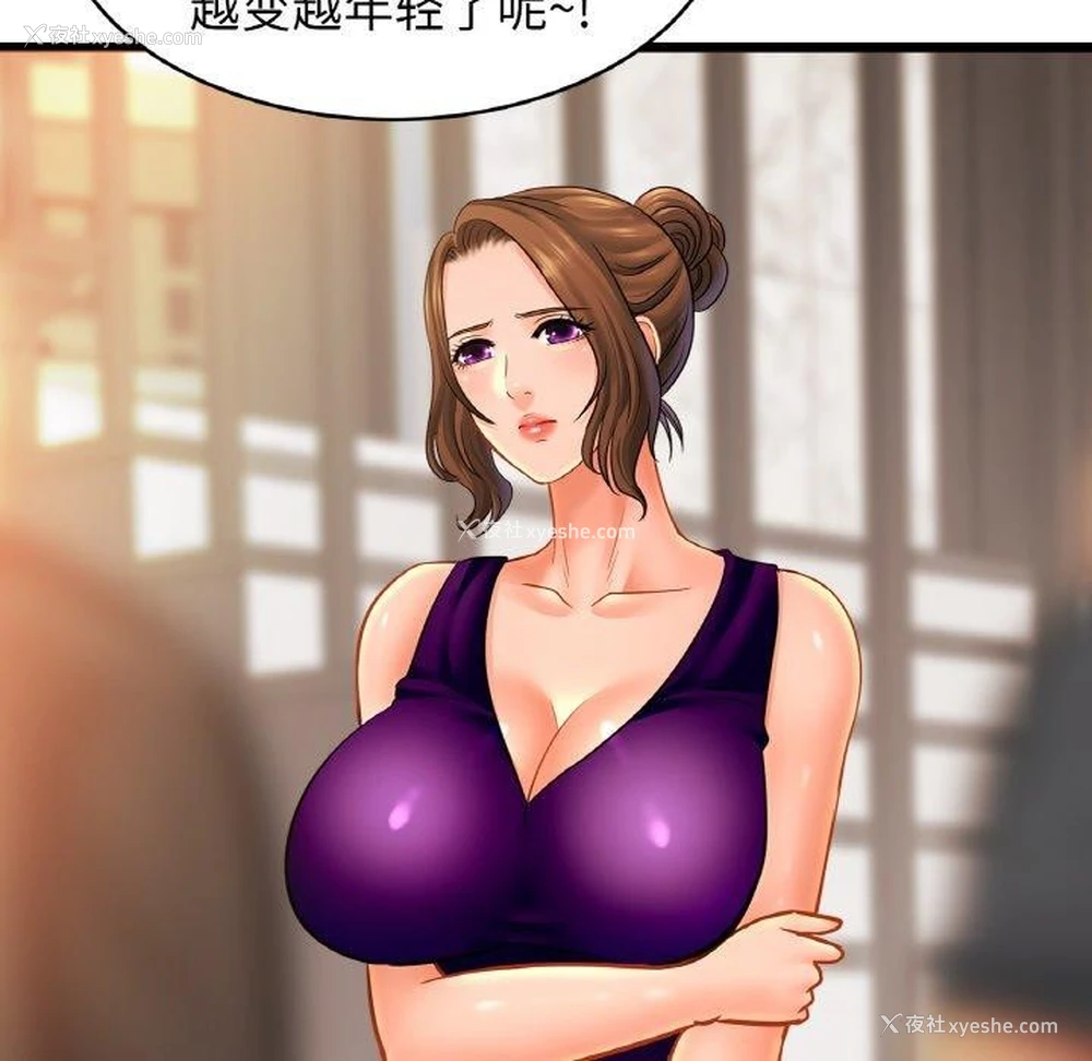 96P - 相亲相爱一家人/亲密一家人