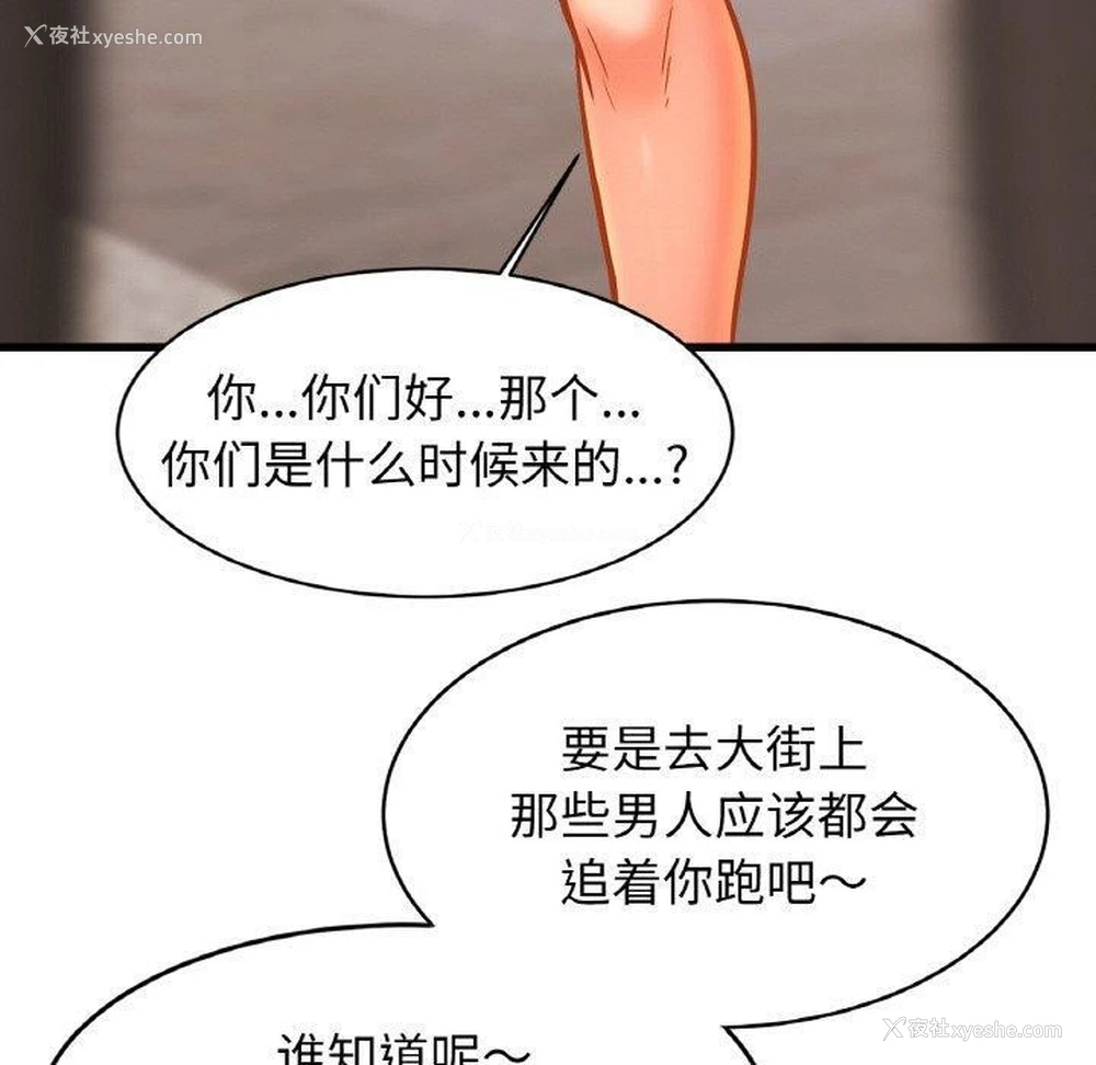 98P - 相亲相爱一家人/亲密一家人