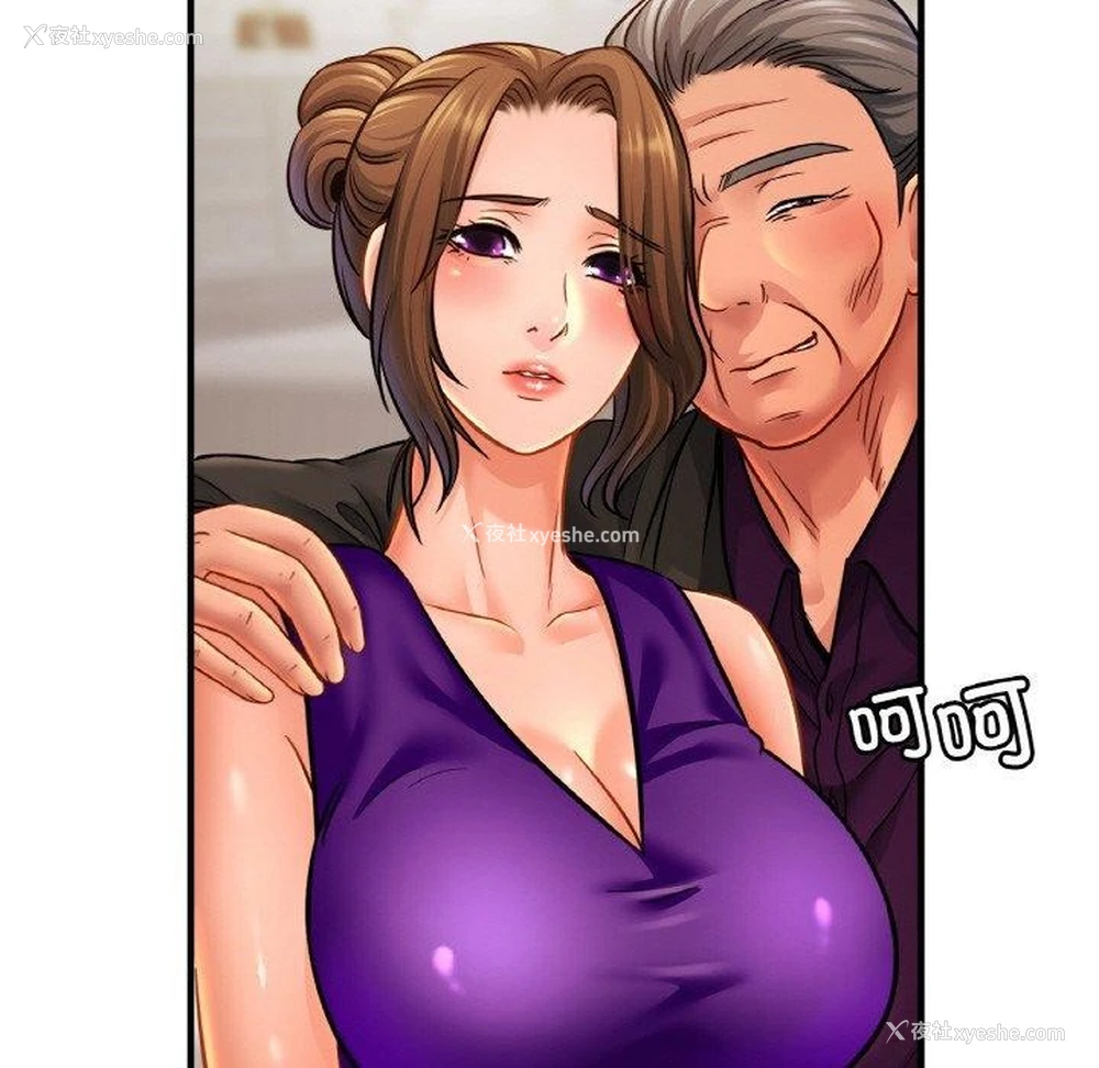 101P - 相亲相爱一家人/亲密一家人