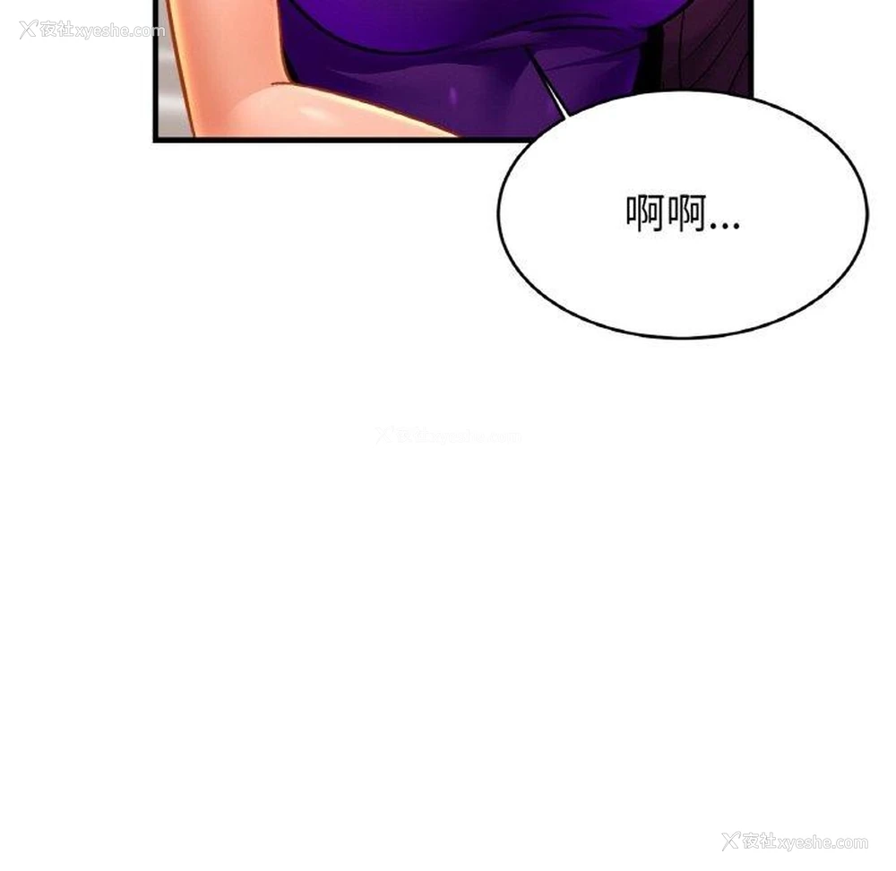 102P - 相亲相爱一家人/亲密一家人