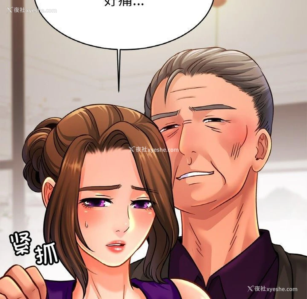 106P - 相亲相爱一家人/亲密一家人