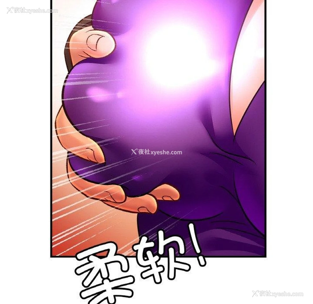 109P - 相亲相爱一家人/亲密一家人