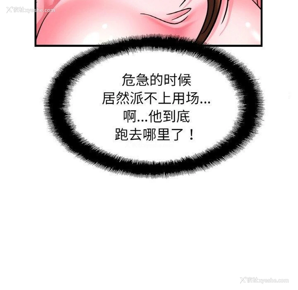 10P - 相亲相爱一家人/亲密一家人