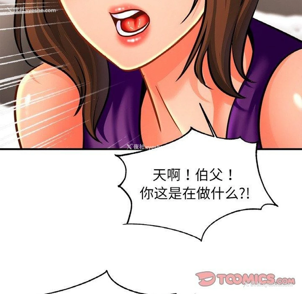 111P - 相亲相爱一家人/亲密一家人