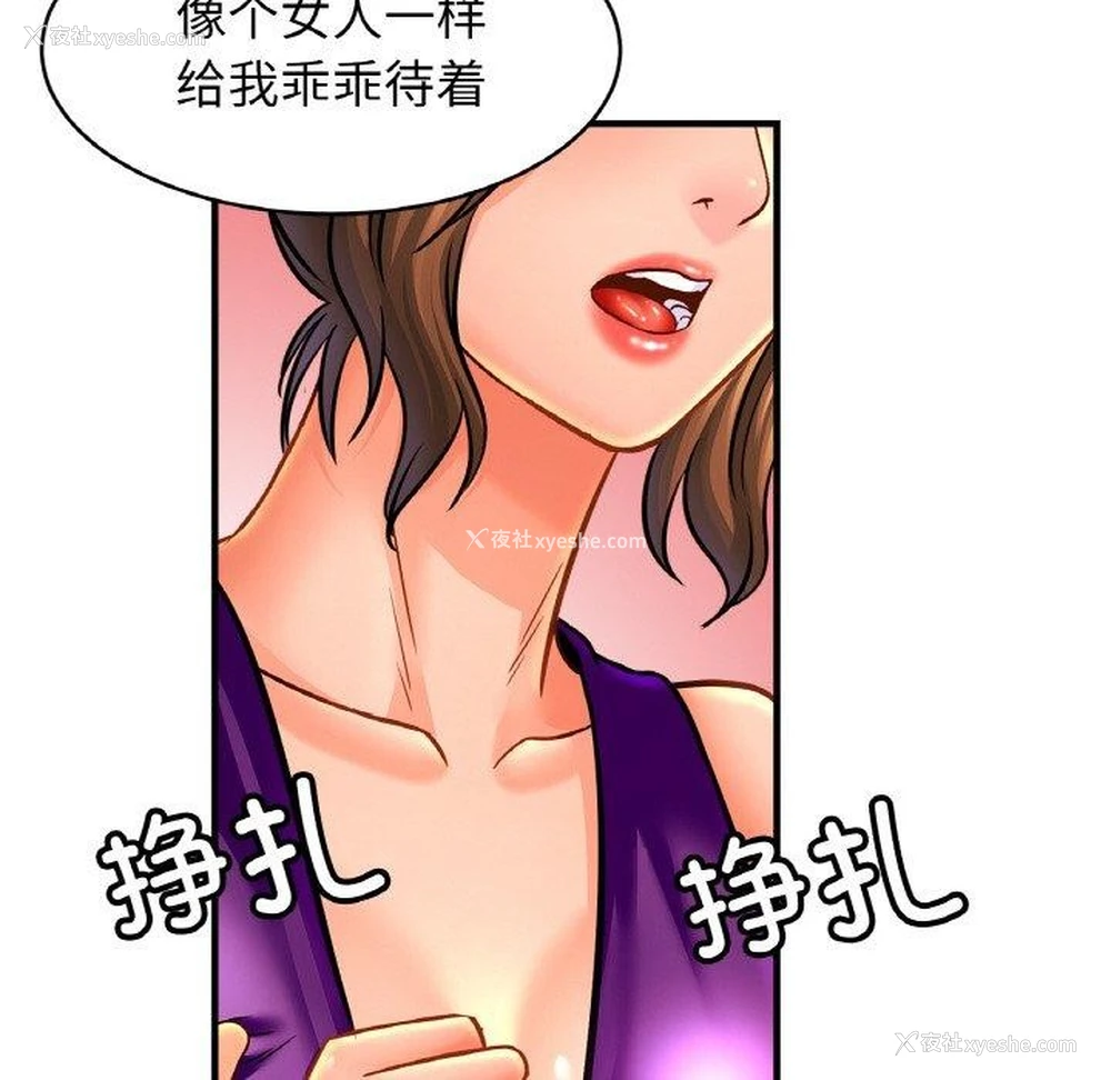 114P - 相亲相爱一家人/亲密一家人