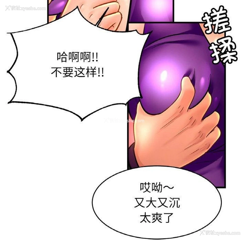 115P - 相亲相爱一家人/亲密一家人