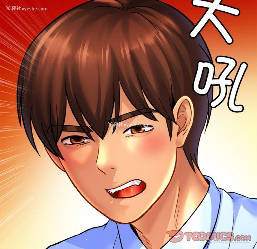 117P - 相亲相爱一家人/亲密一家人