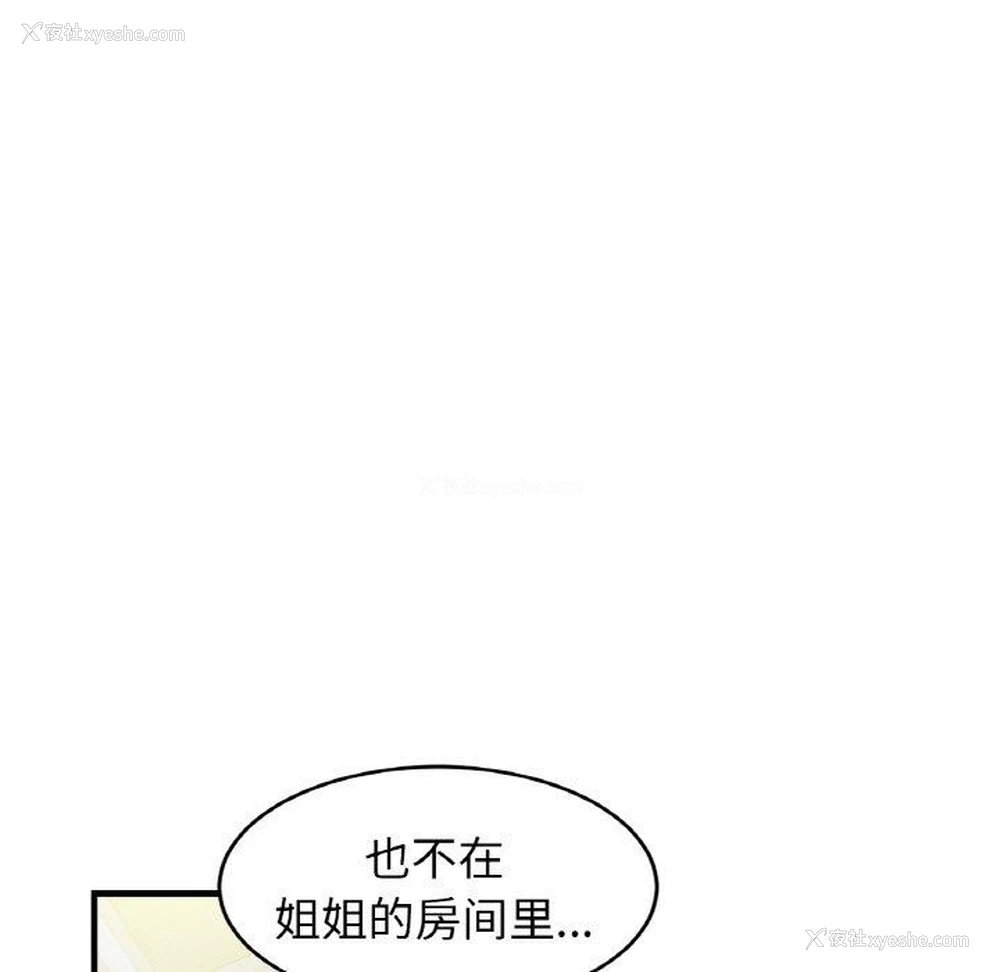 13P - 相亲相爱一家人/亲密一家人