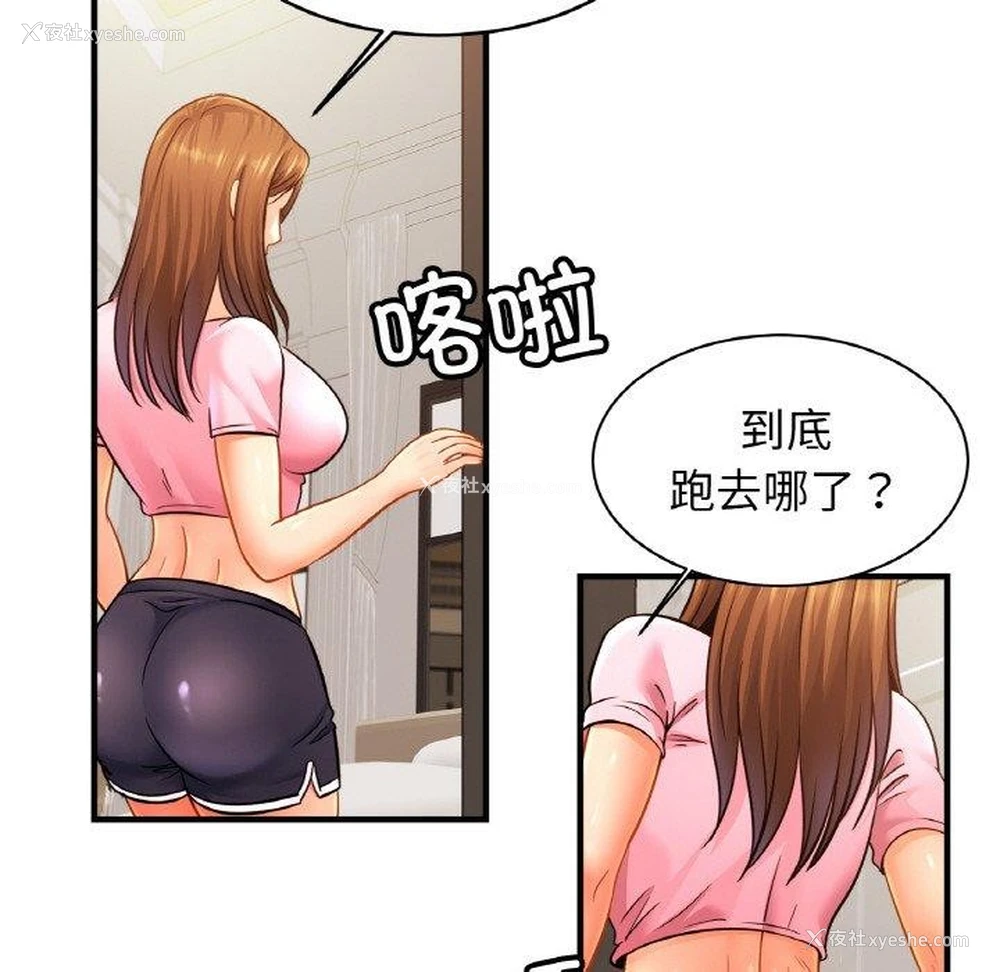14P - 相亲相爱一家人/亲密一家人