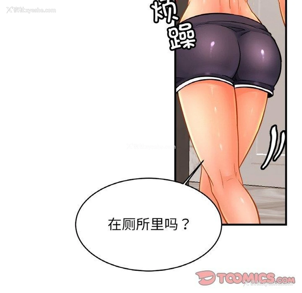 15P - 相亲相爱一家人/亲密一家人